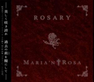 1stMiniAlbum『ROSARY』